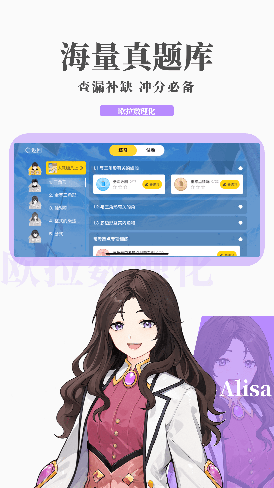 心语日记下载截图