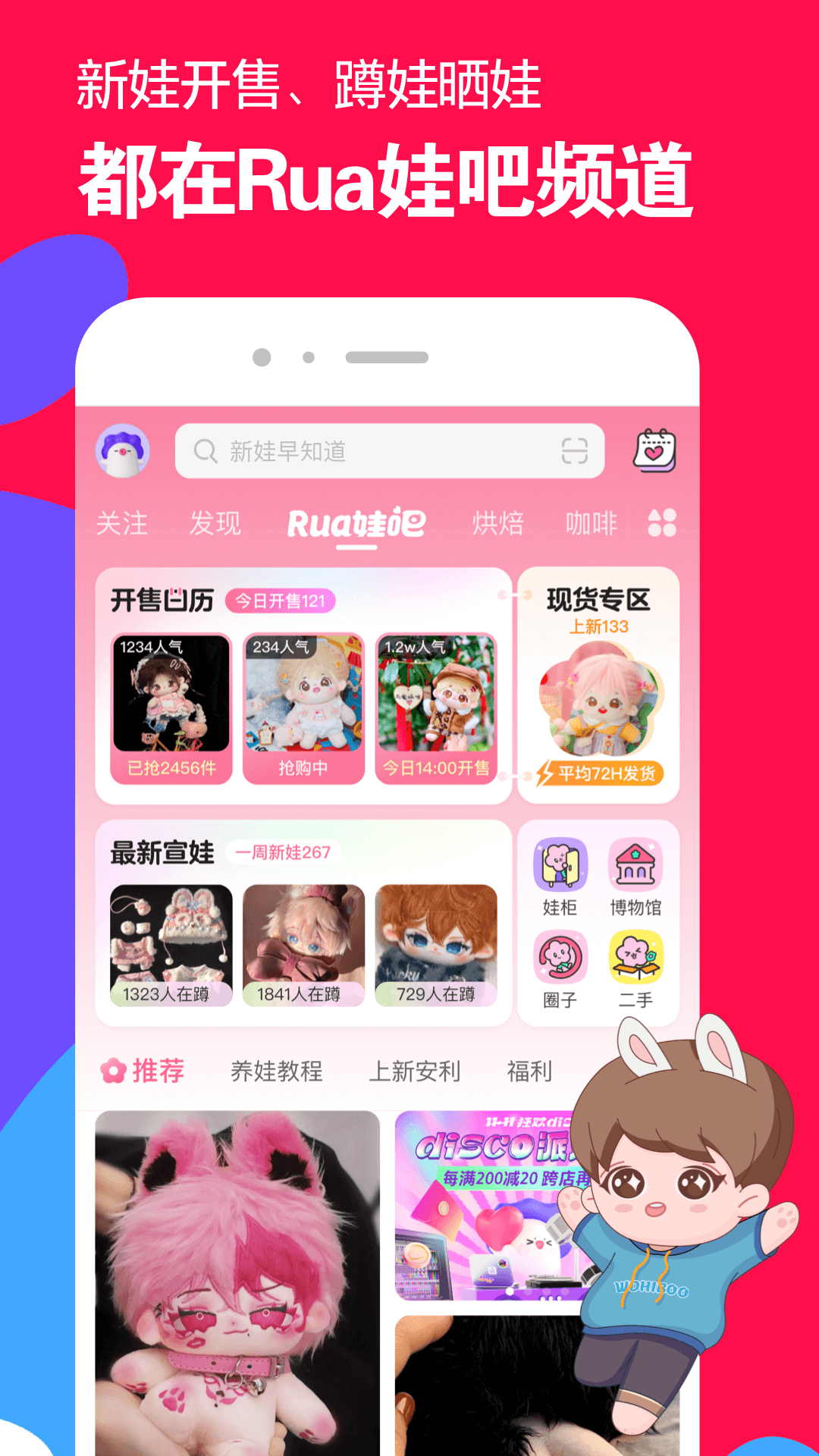 冷美女王截图