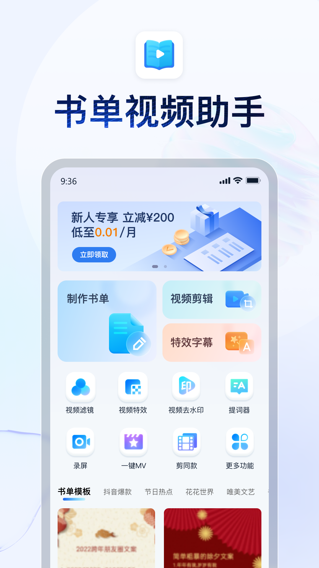 我对你好不是因为你有多好文案截图