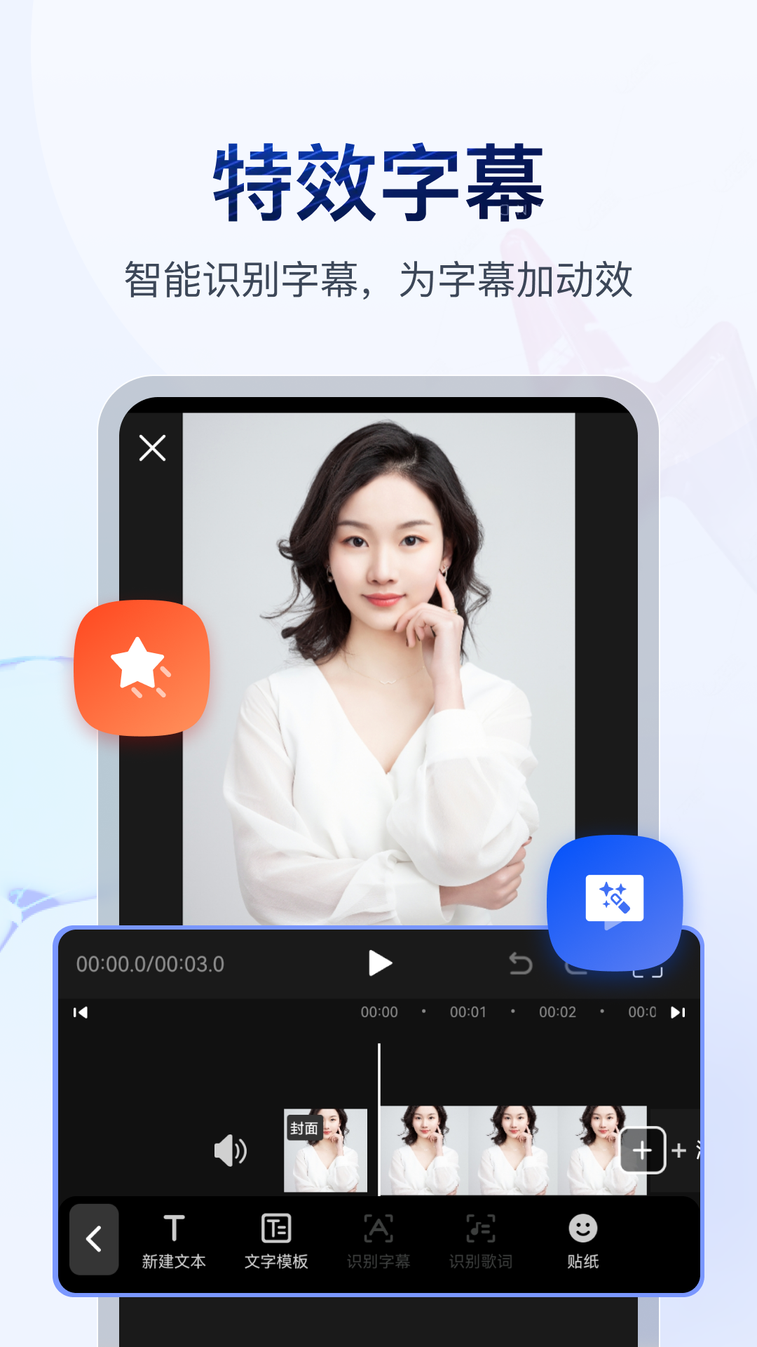 爱情充满了阴差阳错截图
