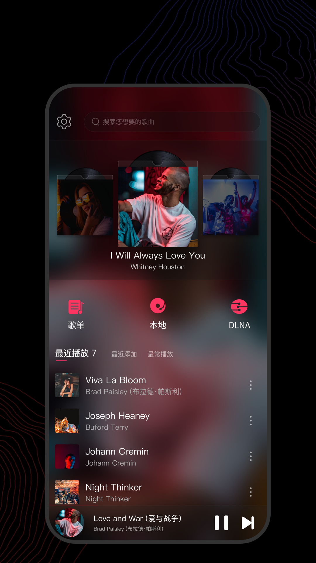 踩人身上图片截图