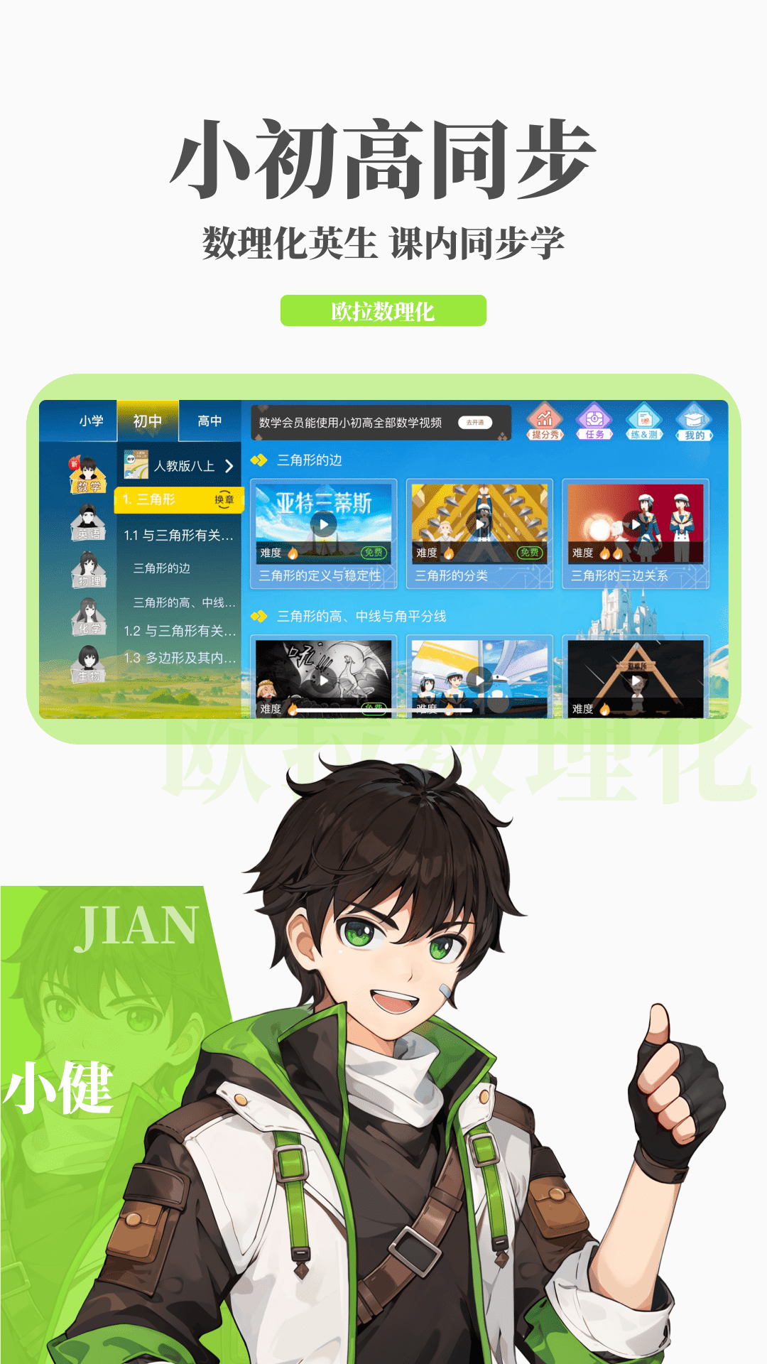 北京威威女王截图