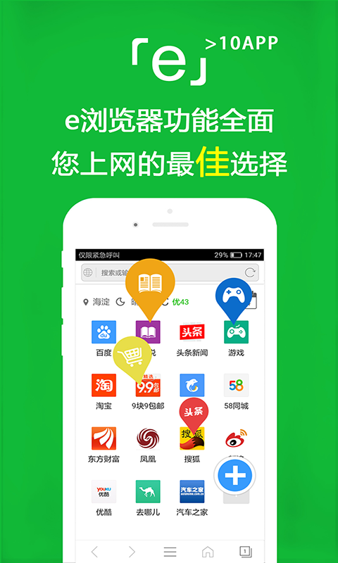 心语日记下载截图