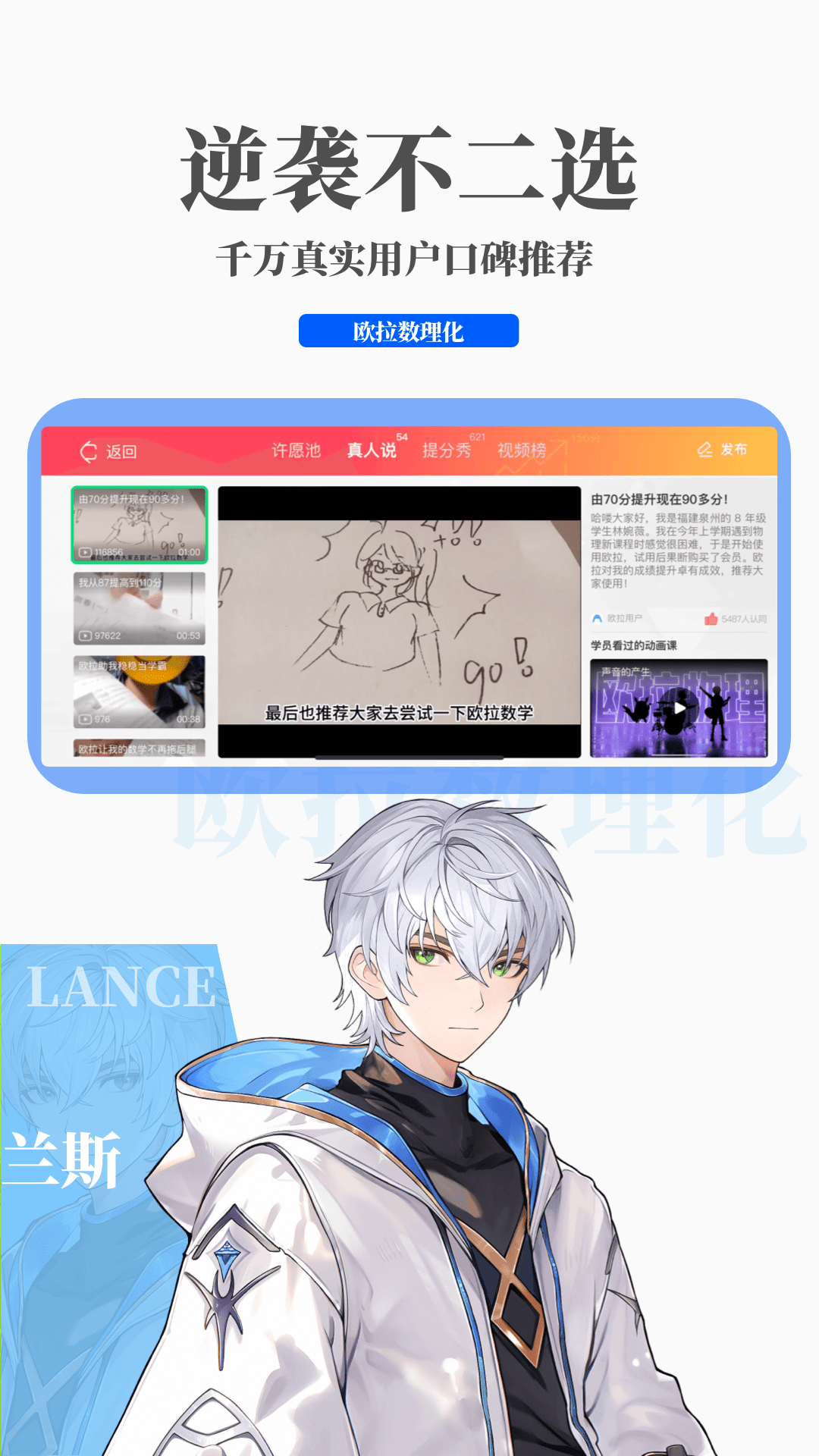 大长腿的动物什么生肖截图