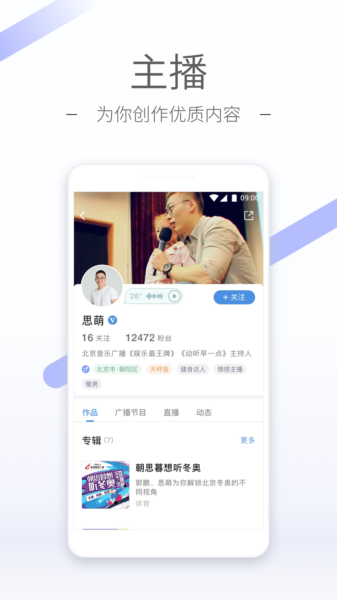 冷美女王截图