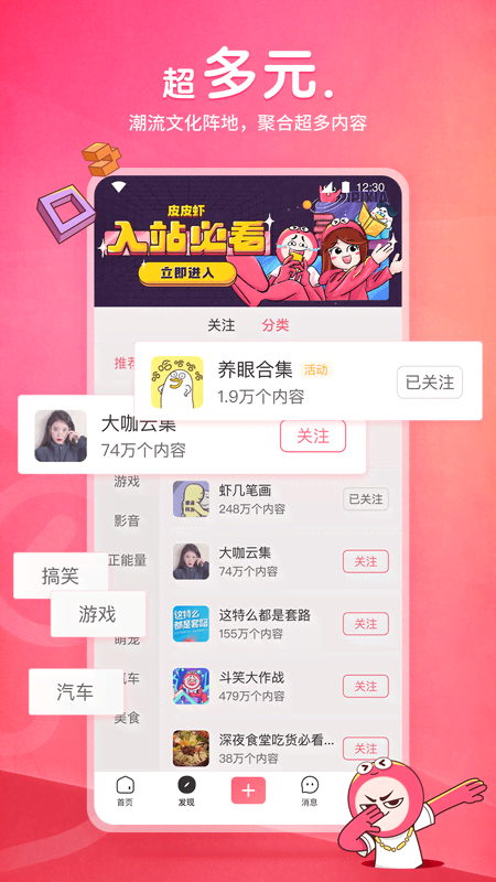 女子防身术用手捏蛋截图