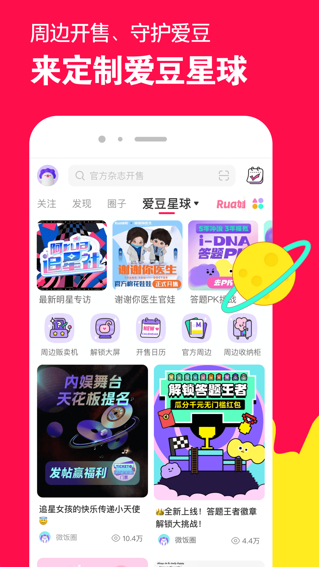 一匹马的灵魂背景音乐截图