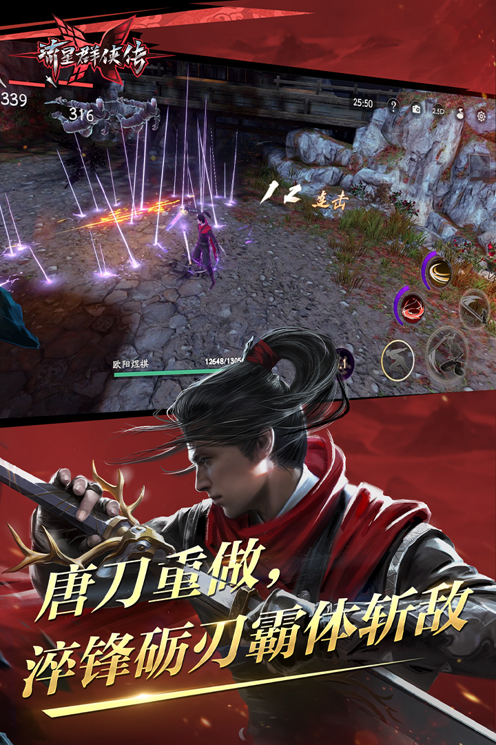 变身之都市红颜笑结局全文截图