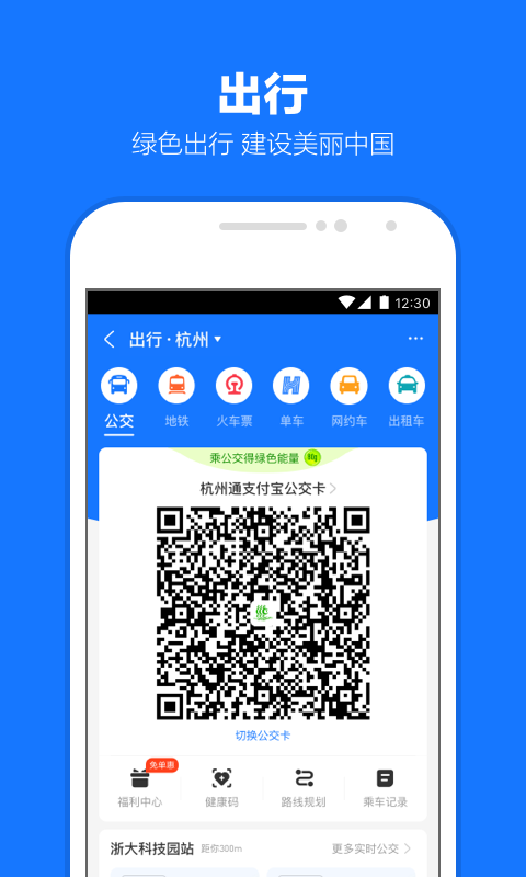 阴阳镇怪谈演员表截图