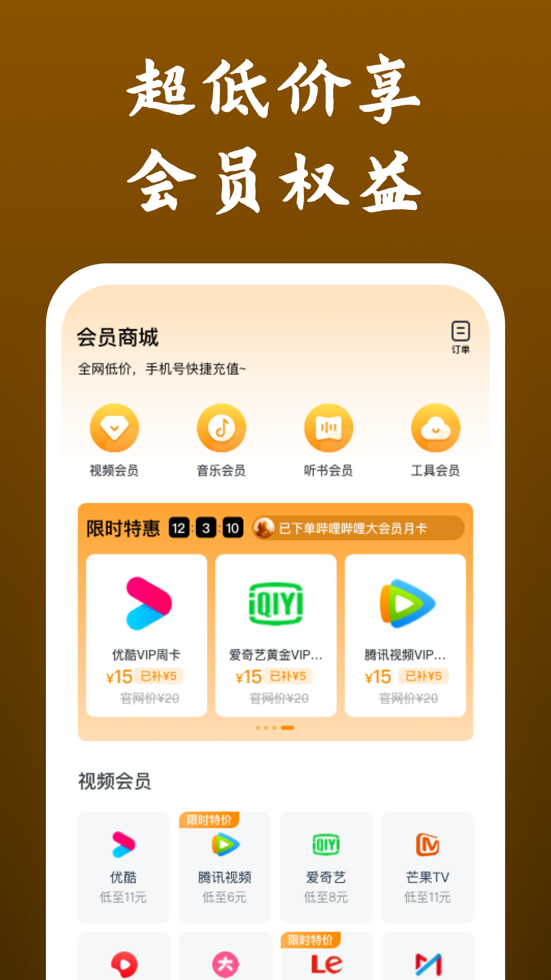 刬袜的拼音截图