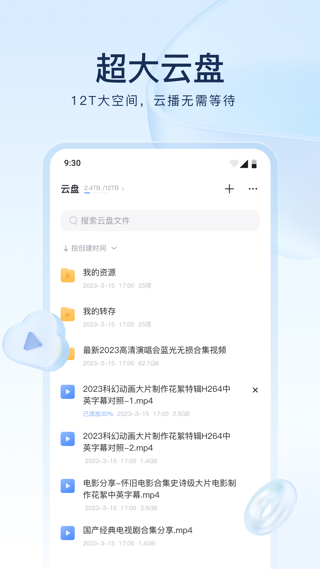 郑州想玩边控寸止有推荐吗？截图