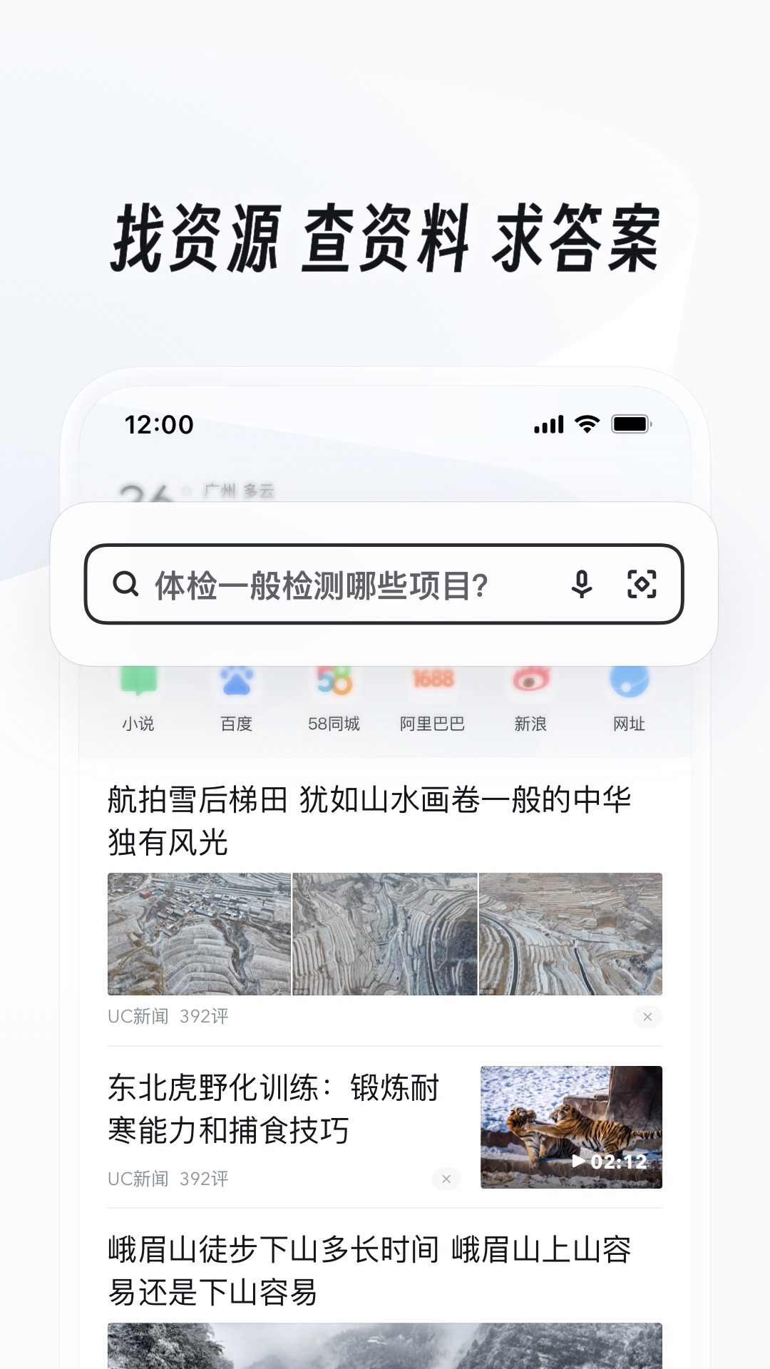 阴阳师的小说怎么写截图