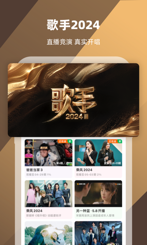 长腿昆虫图片截图