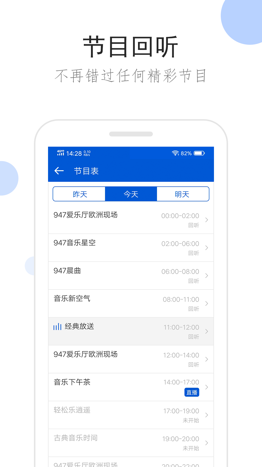 阴阳师的小说怎么写截图