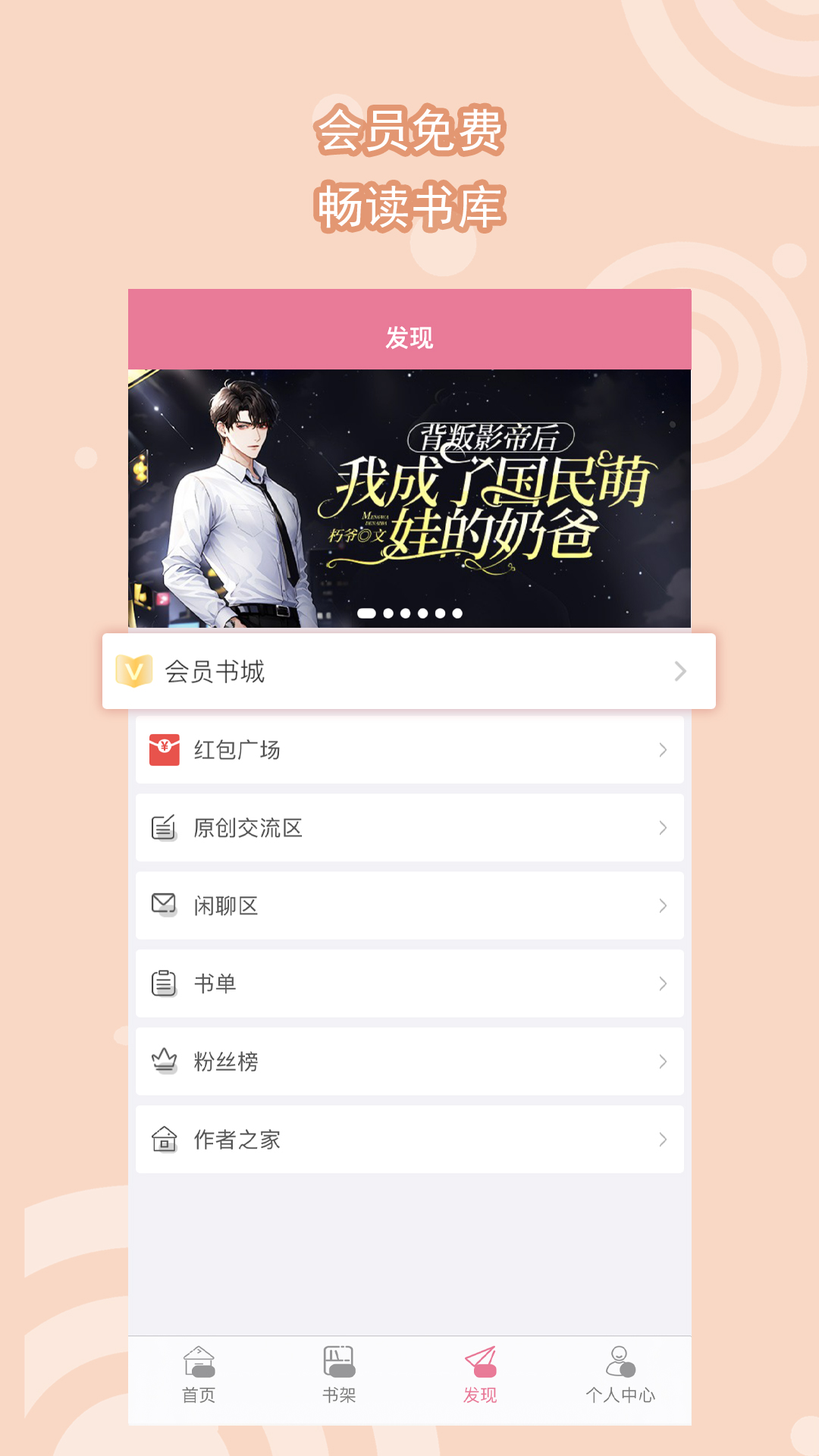 很多腿的爬行动物有哪些截图