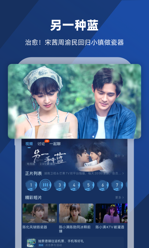 阴阳两隔哀思能抵,人间疾苦天府可消截图