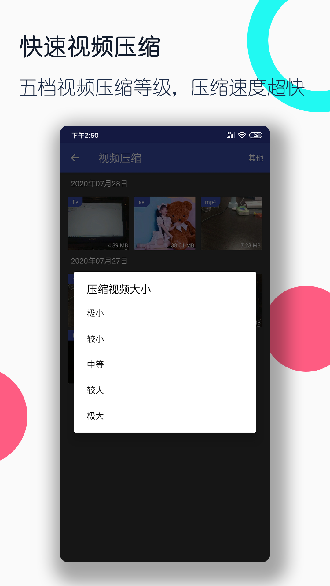 小学毕业同学之间的寄语50字截图