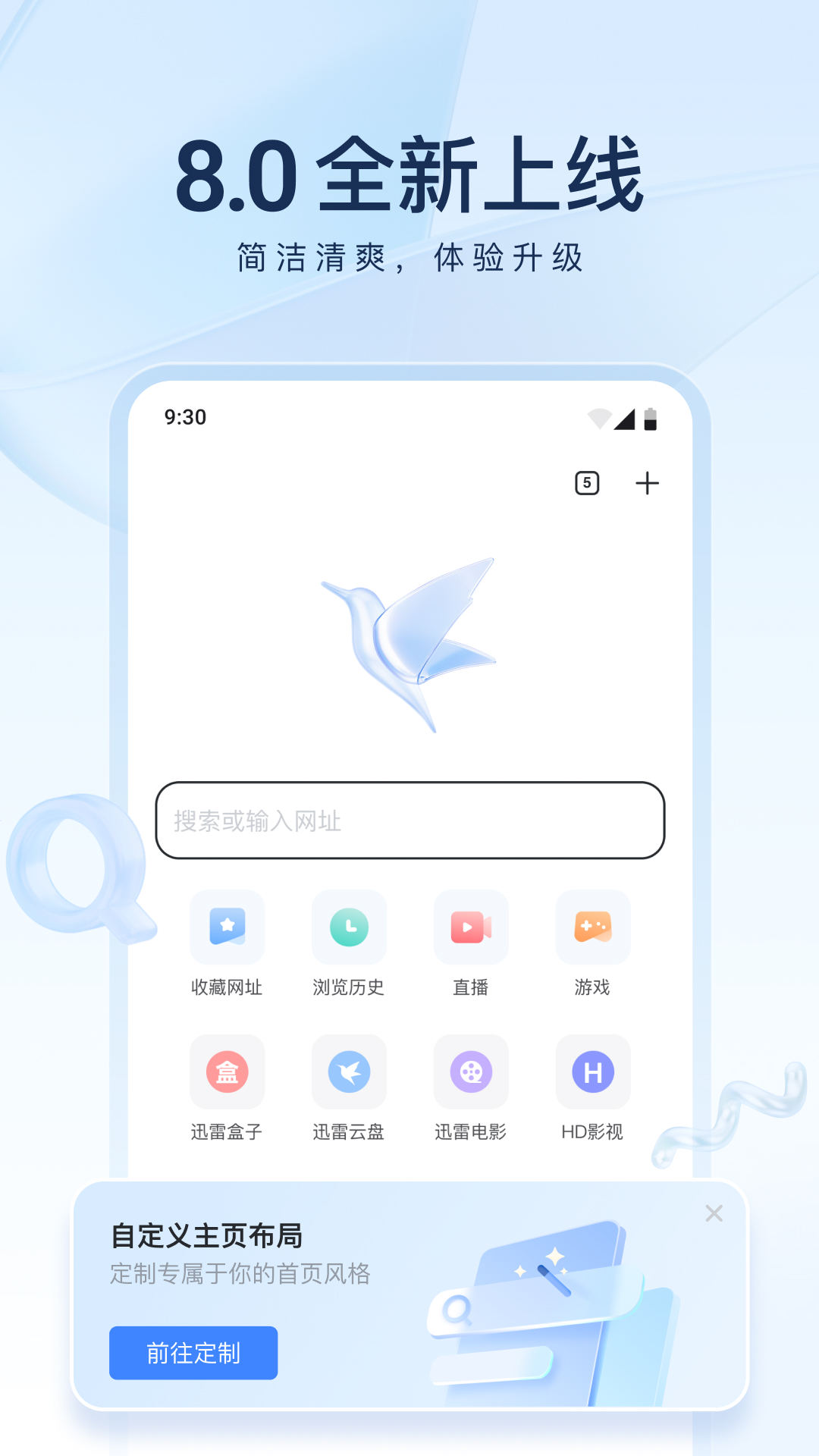 长腿昆虫图片截图