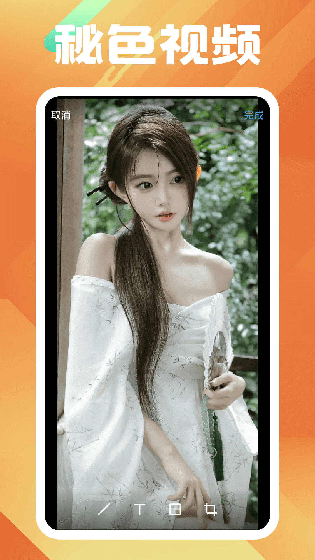 [公益] 广州女主招奴截图