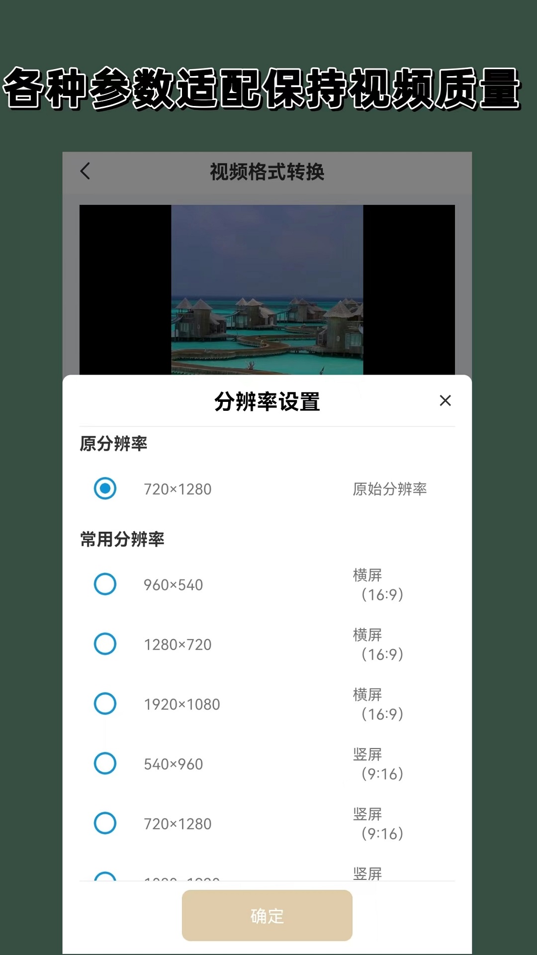 踩人身上图片截图