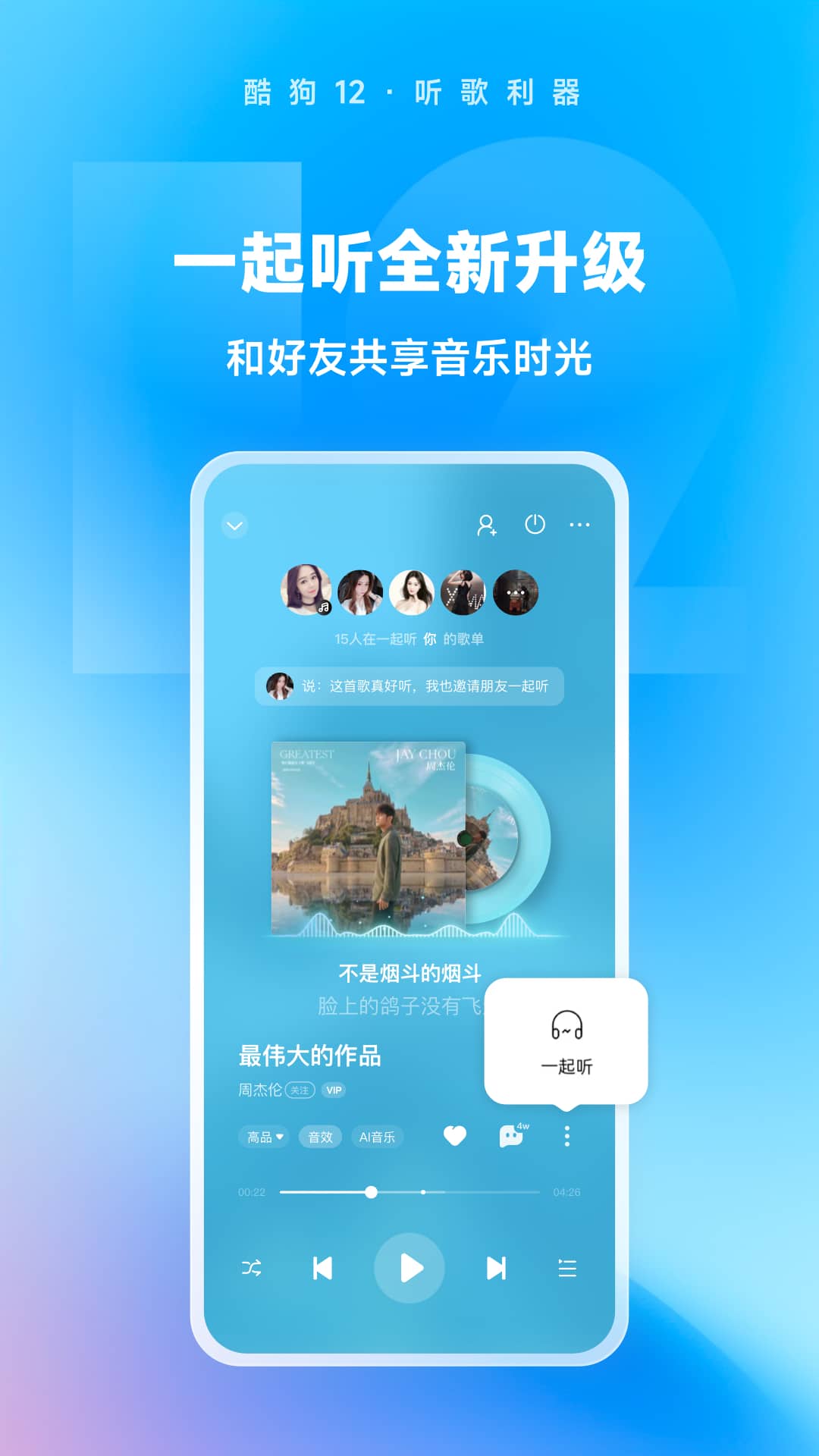 大长腿的动物什么生肖截图