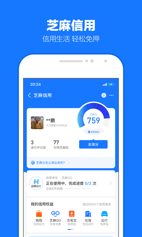 小学毕业同学之间的寄语50字截图