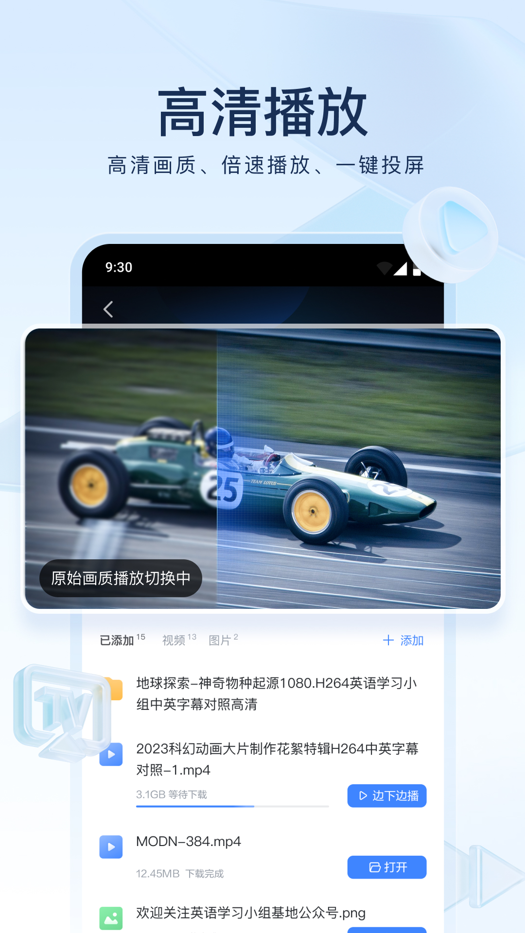 冷美女王截图