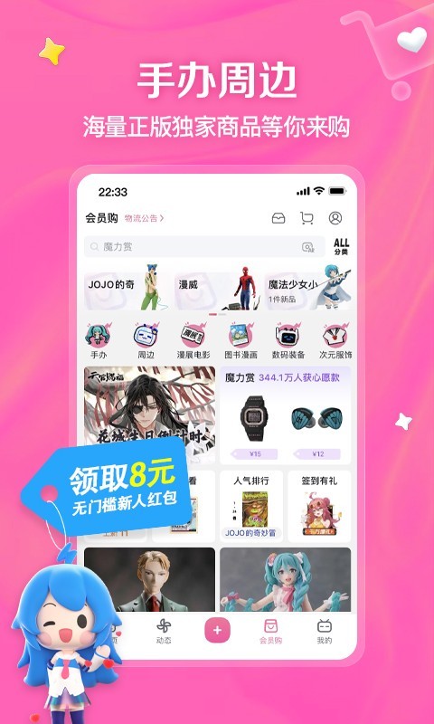 心语日记下载截图