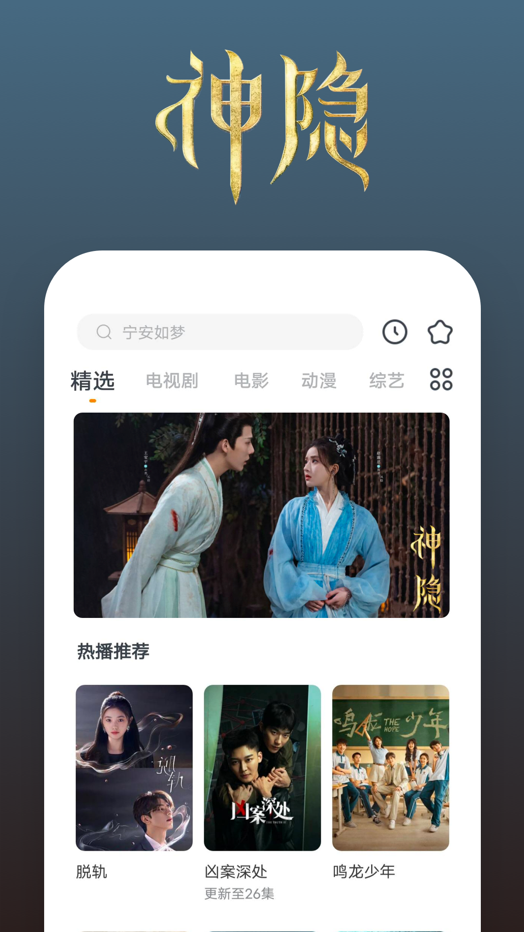 高跟大腿靴踩踏害虫视频截图