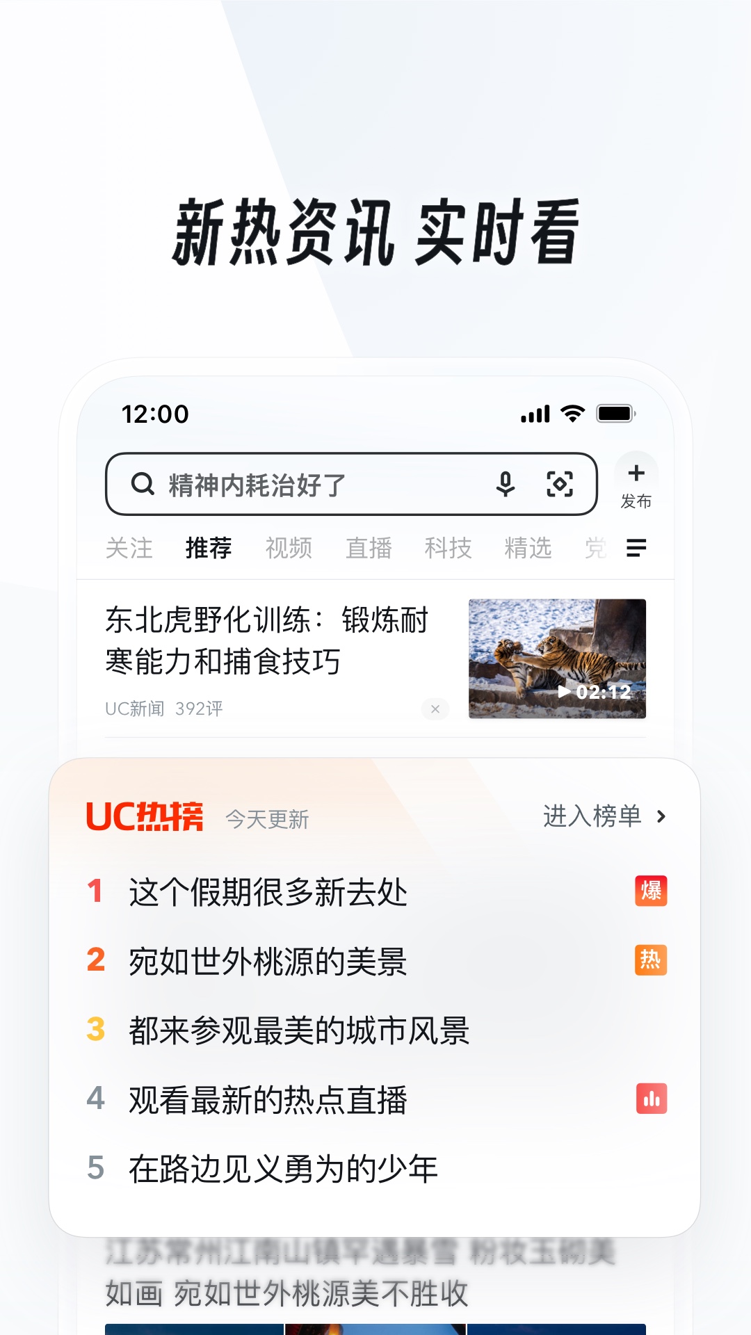 [公益] 广州女主招奴截图