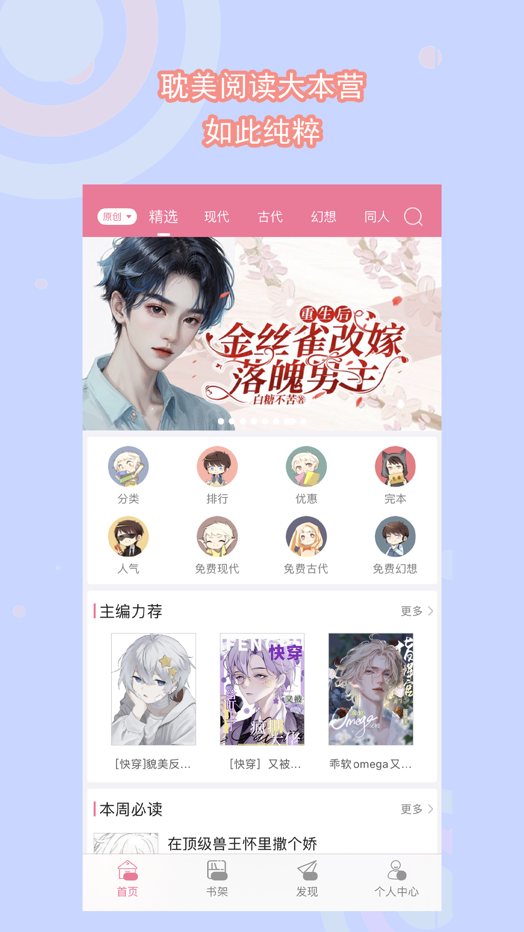 SolelyDawn截图