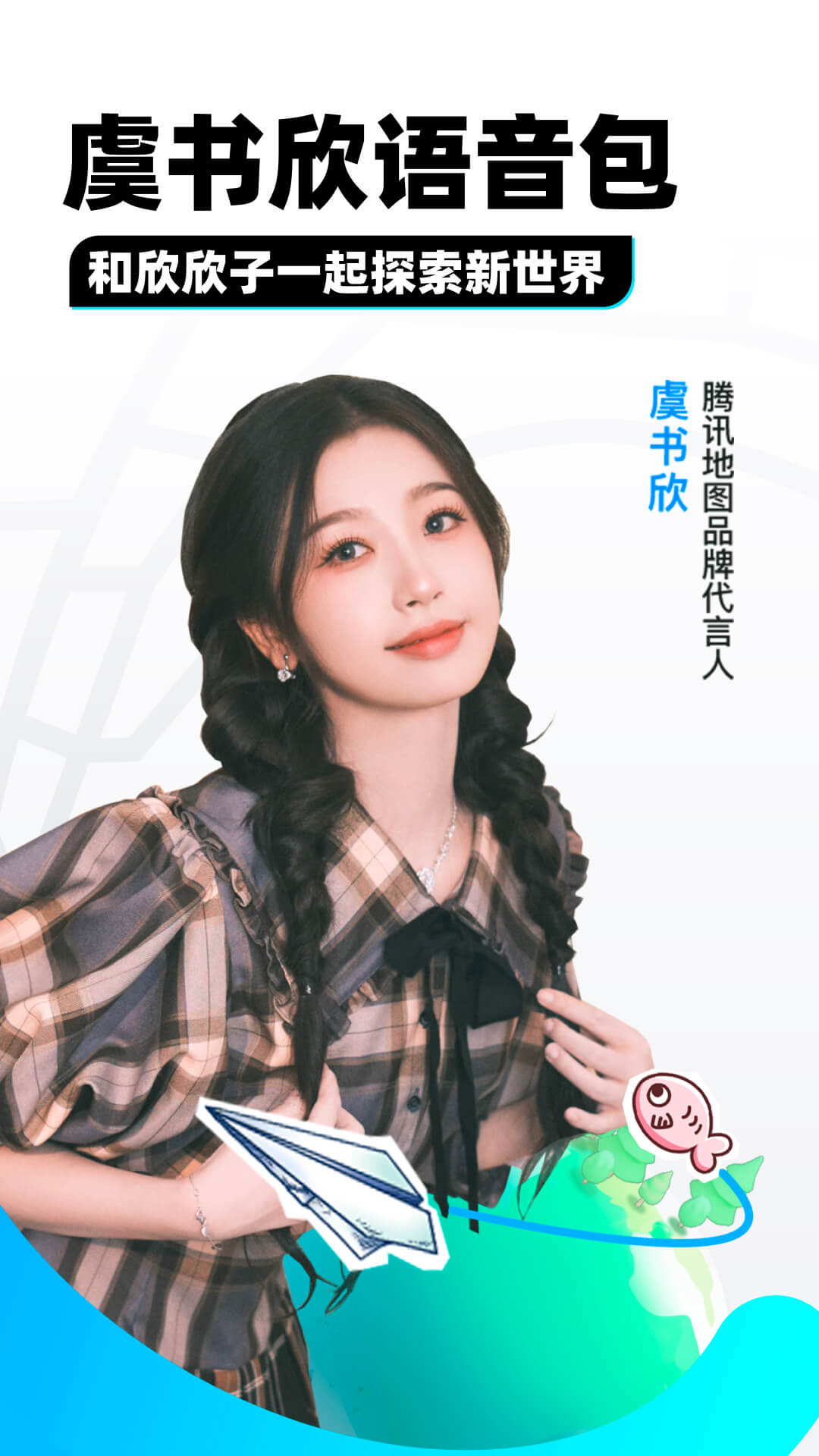 刬袜的拼音截图