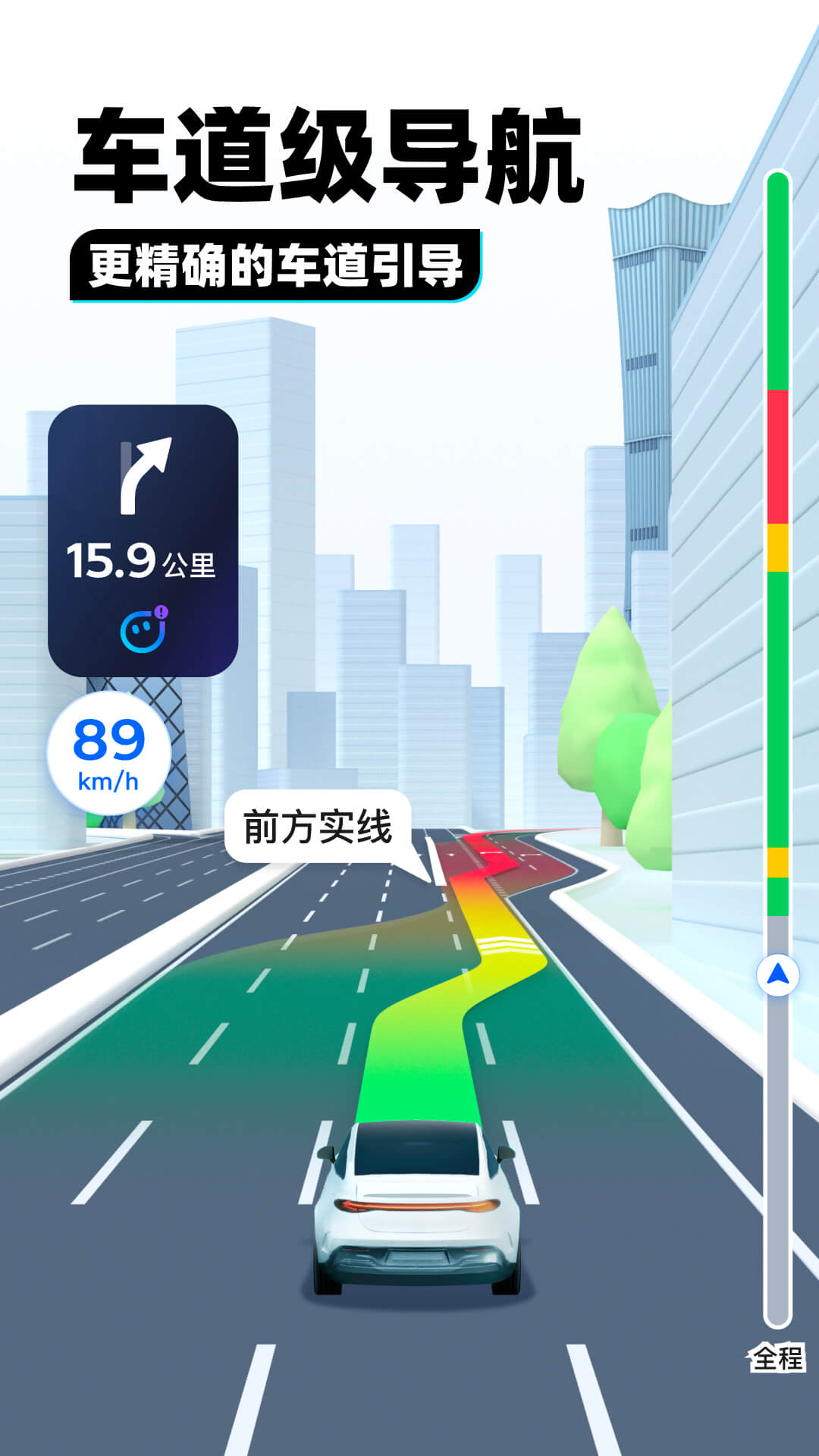 阴阳师的小说怎么写截图