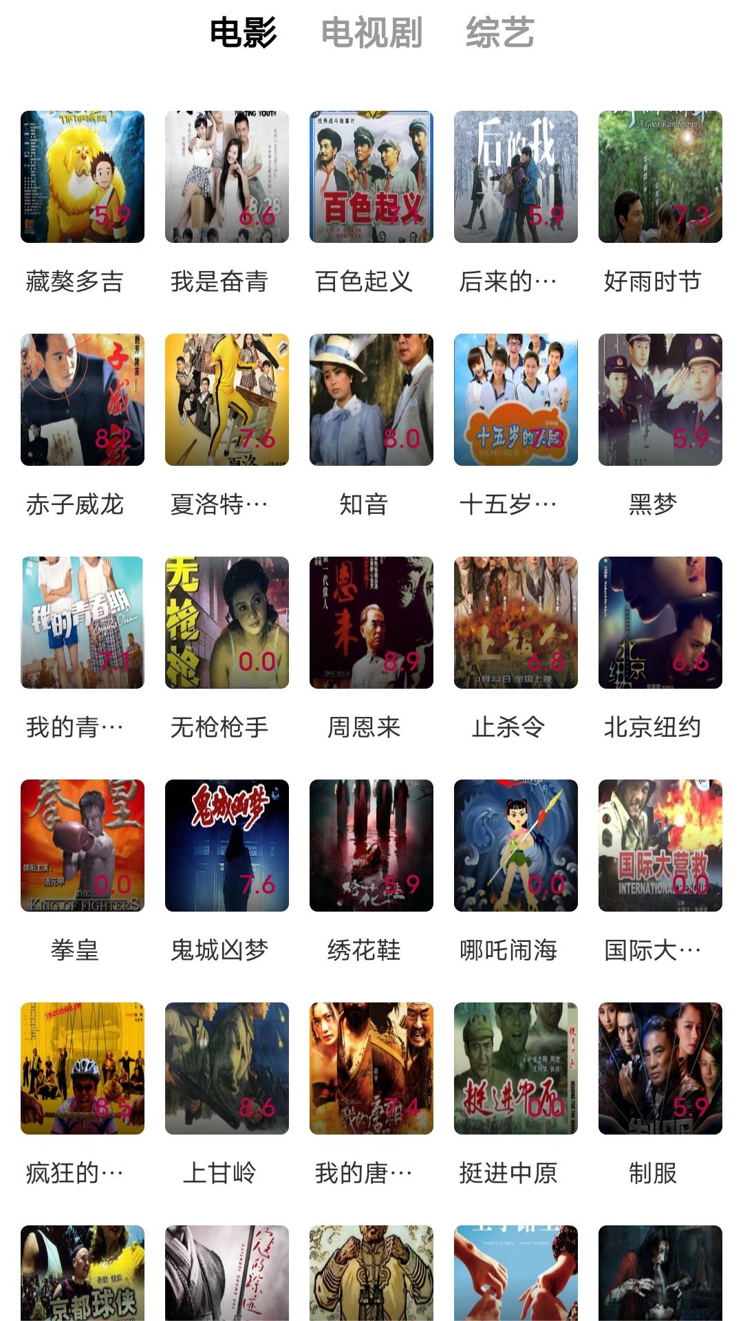 SolelyDawn截图