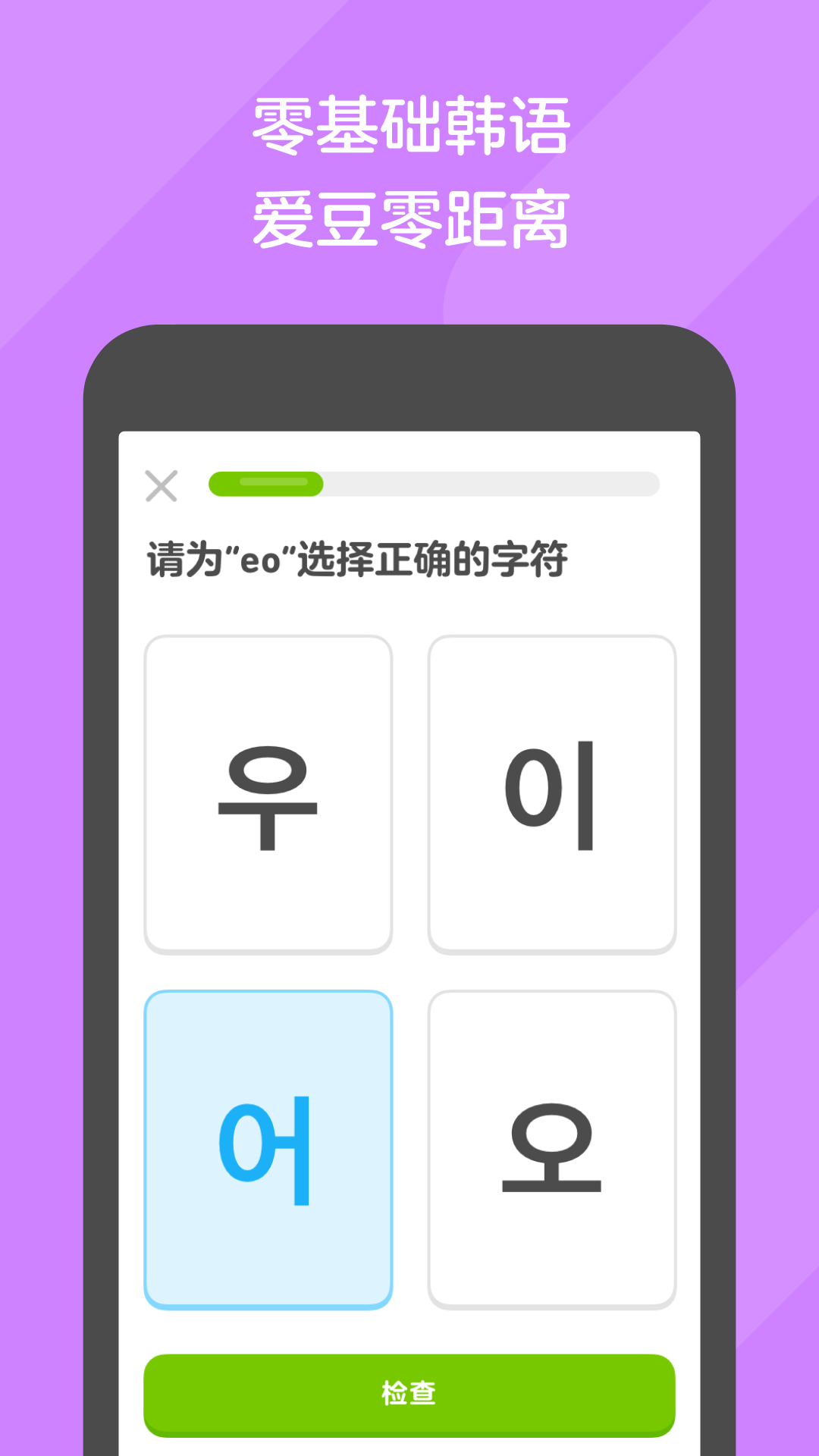 长筒袜往下滑怎么办?截图