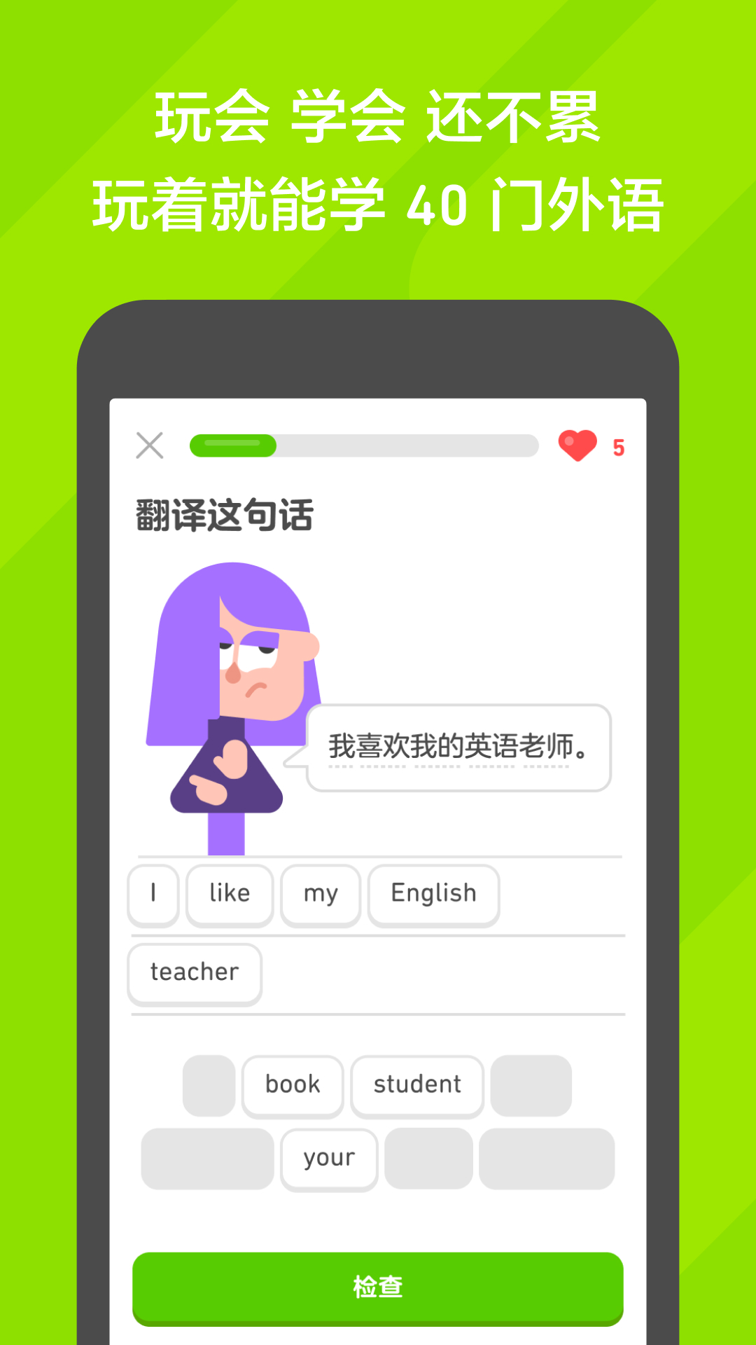 赵芷秋的爬行动物1-5全集阅读截图