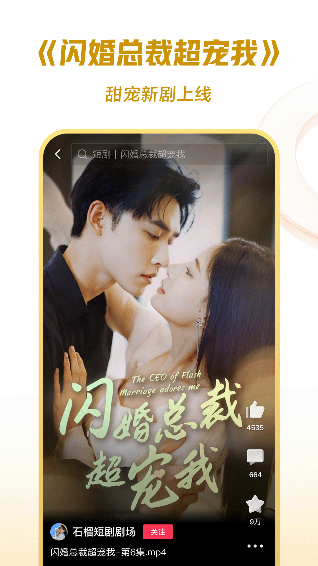 北京威威女王截图