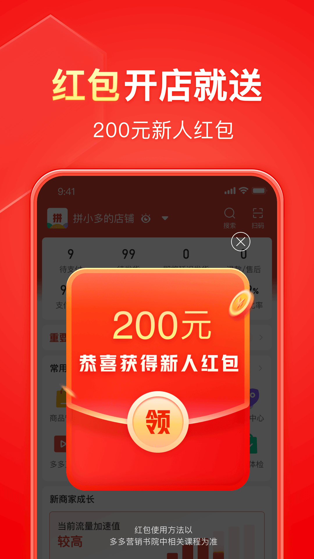 初中经历怎么写截图