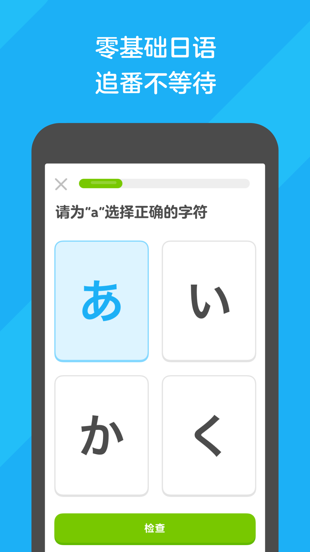 阴阳镇怪谈演员表截图