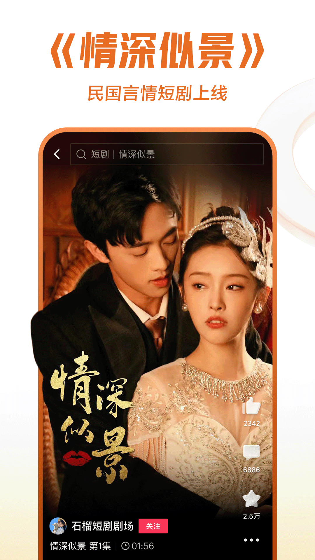 SolelyDawn截图