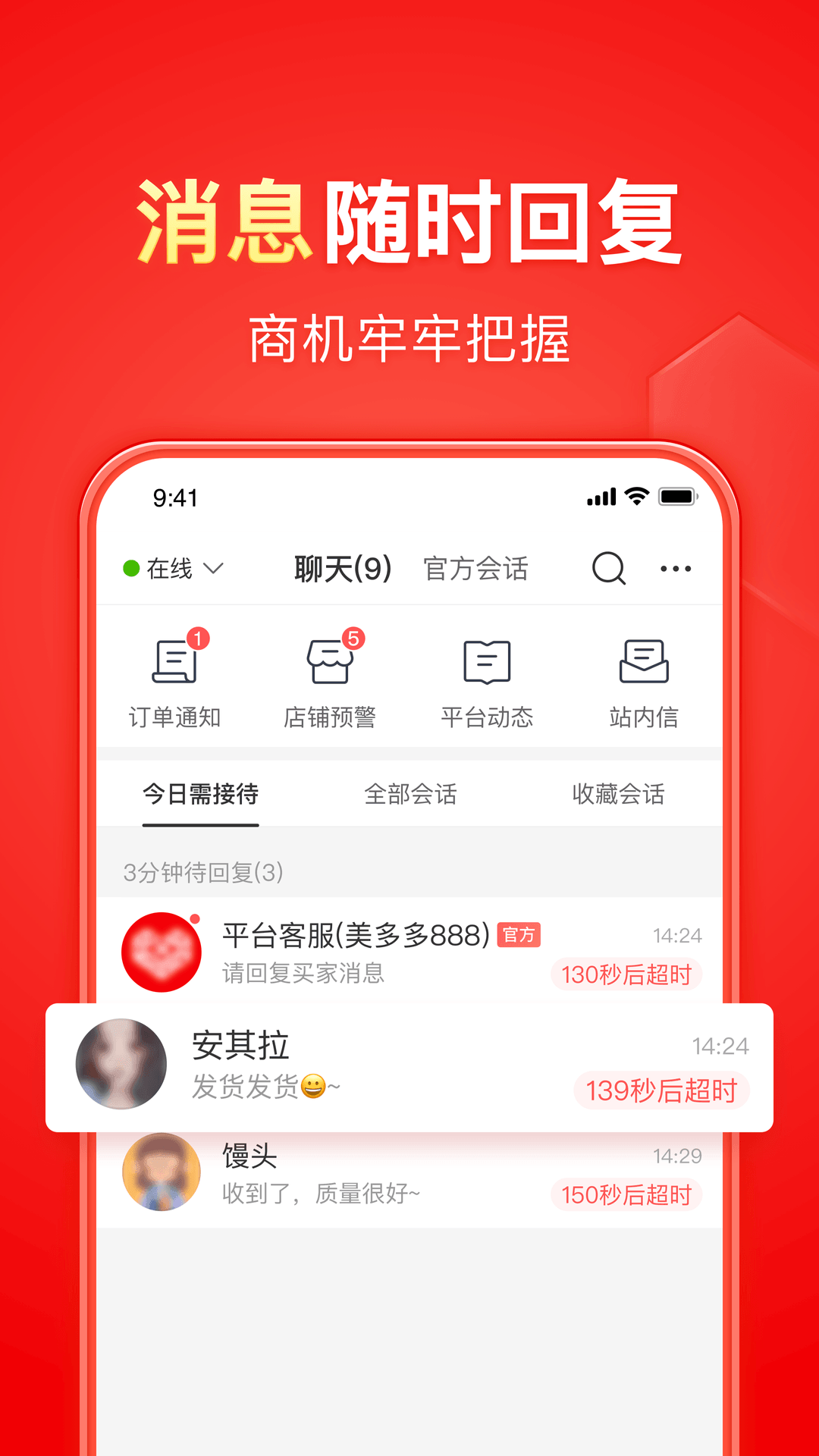 [公益] 广州女主招奴截图