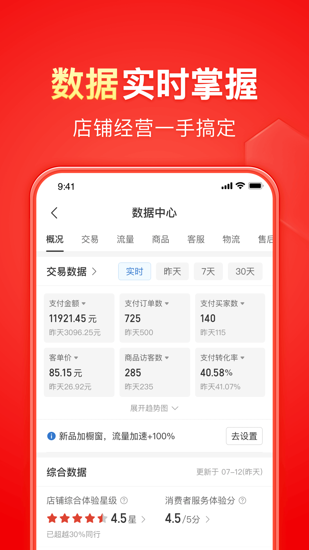 SolelyDawn截图
