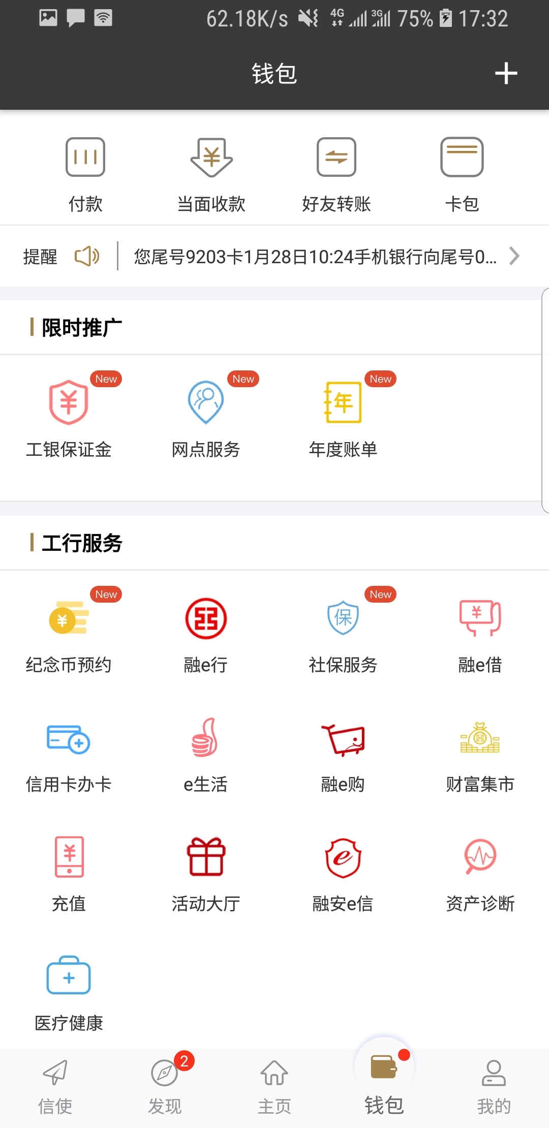 爱情充满了阴差阳错截图