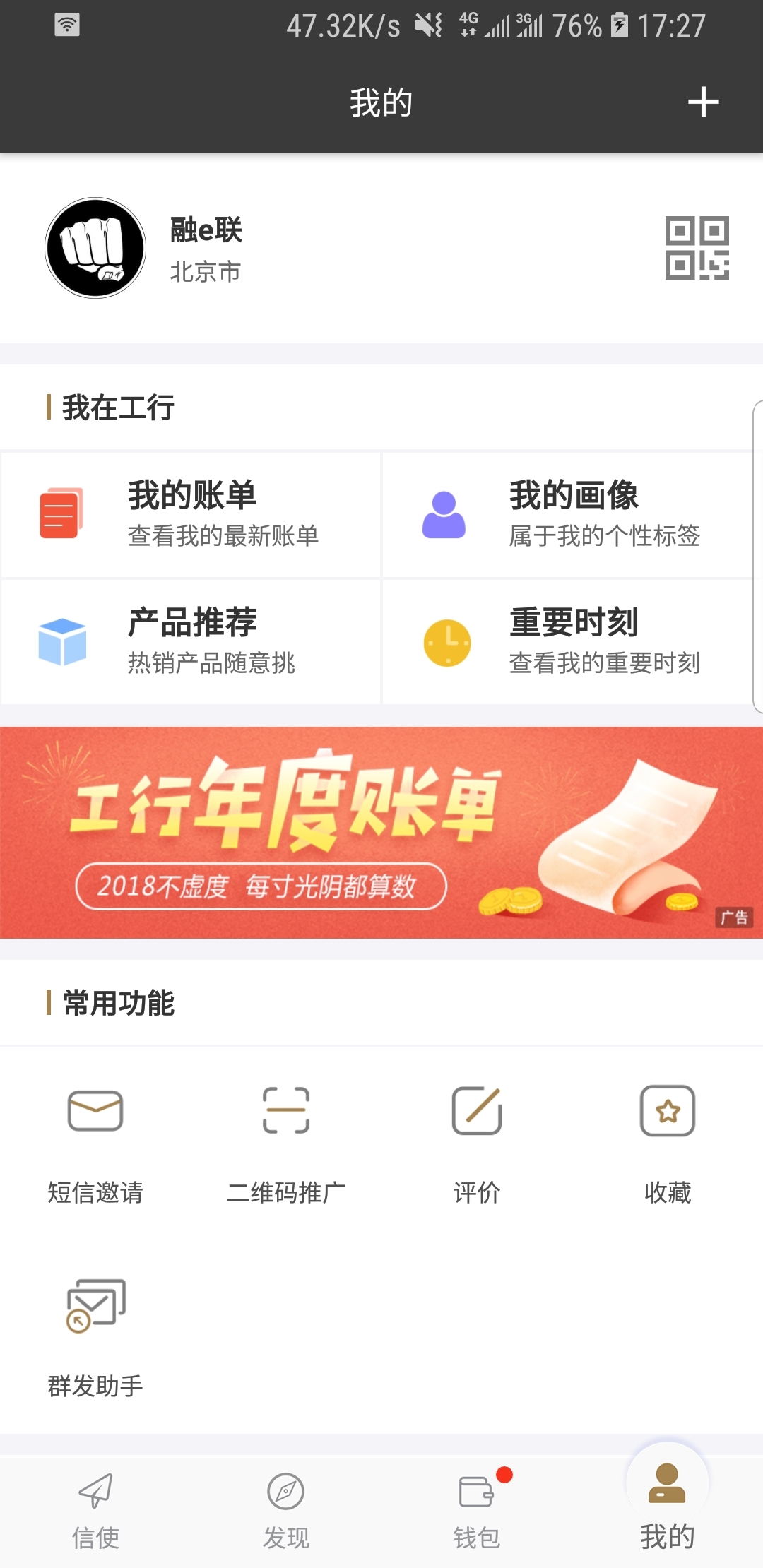 [公益] 广州女主招奴截图