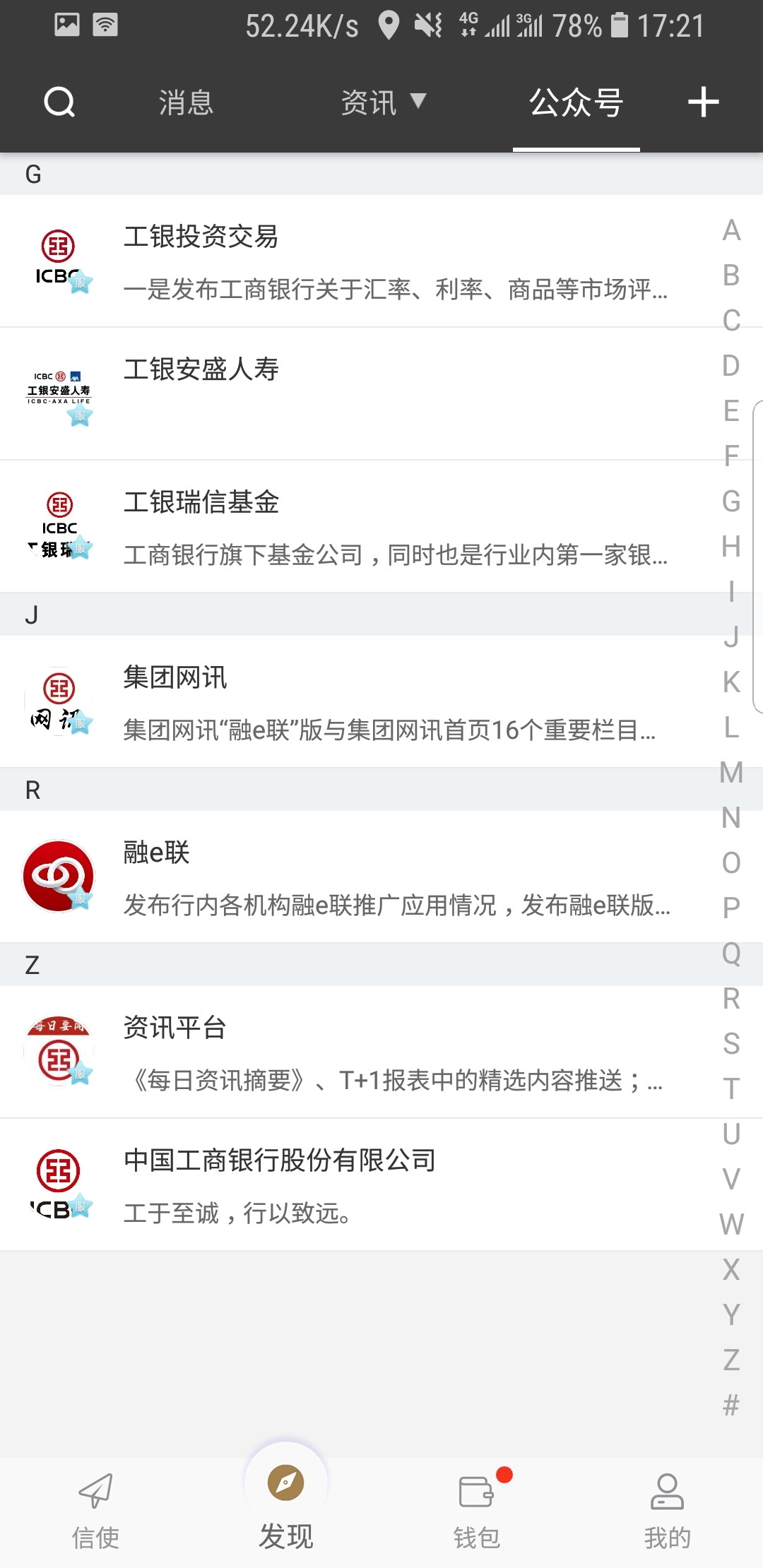 郑州想玩边控寸止有推荐吗？截图