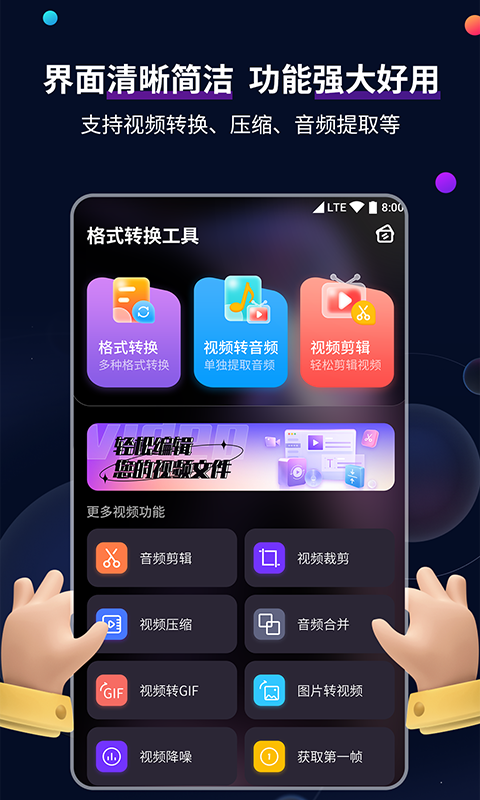 刬袜的拼音截图