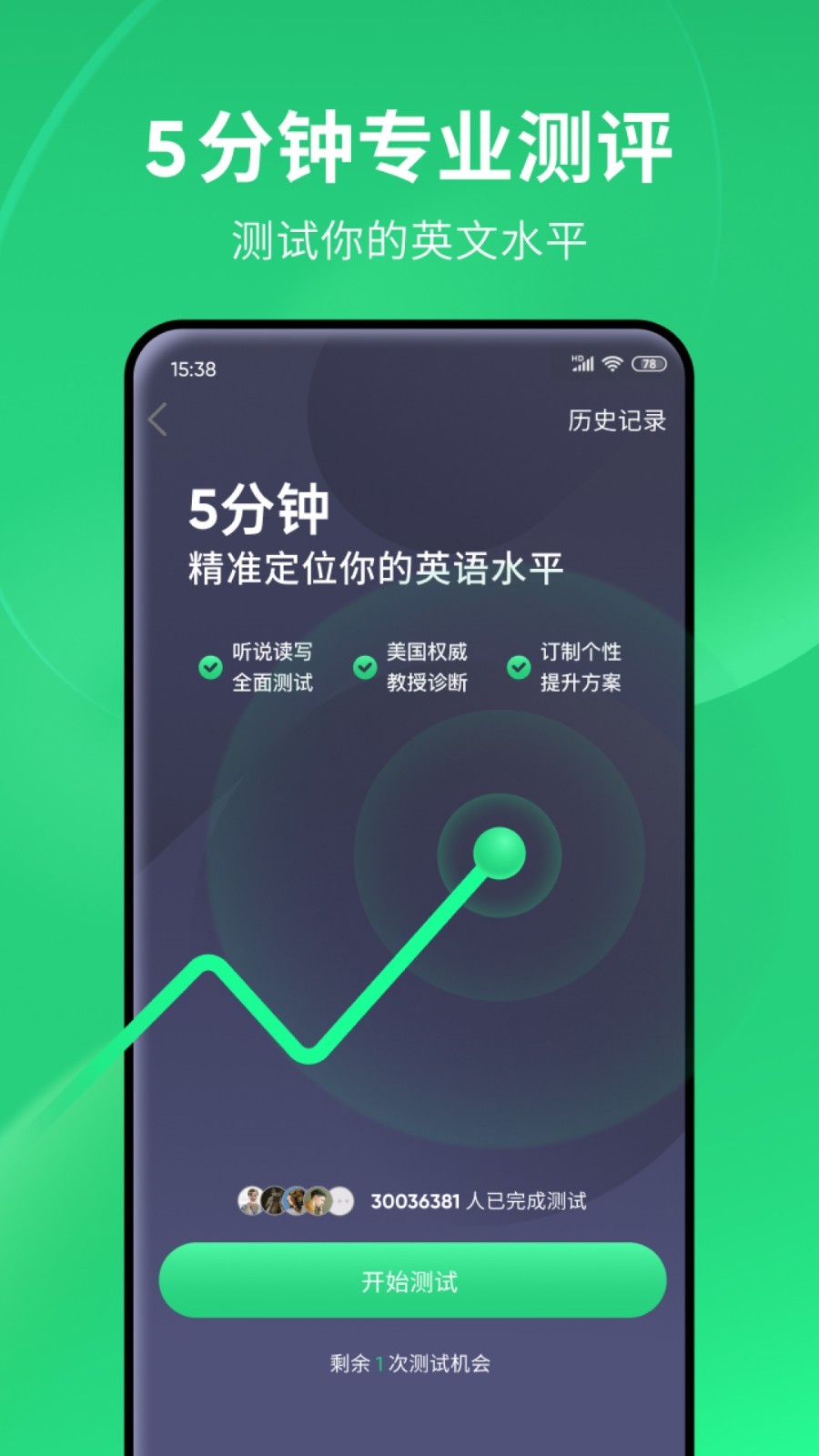 阴阳两隔哀思能抵,人间疾苦天府可消截图